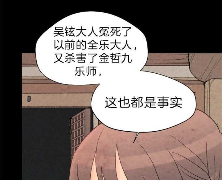 第122话_知道你会来21