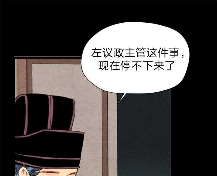 第122话_知道你会来24