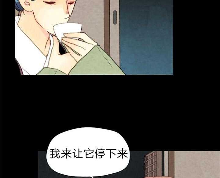 第122话_知道你会来25