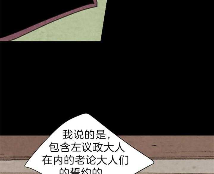第122话_知道你会来29