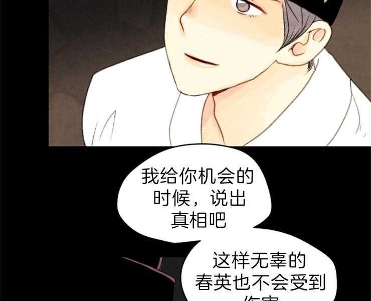 第121话_威胁13