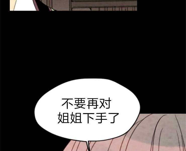 第121话_威胁15