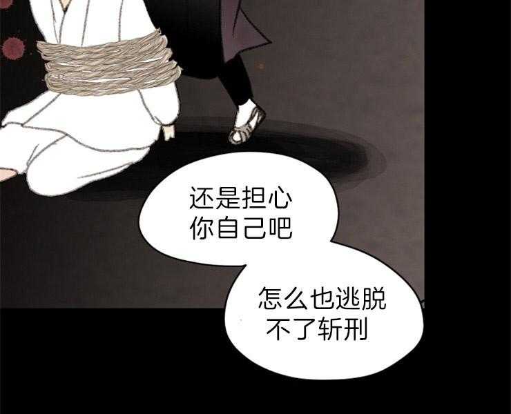 第121话_威胁19