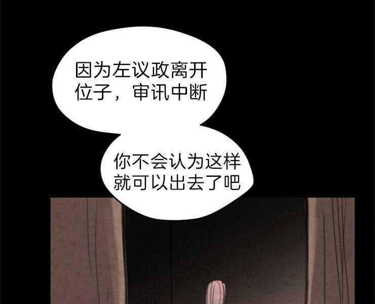 第121话_威胁2