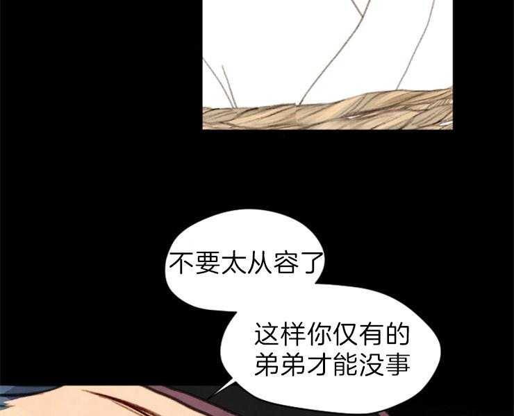 第121话_威胁24