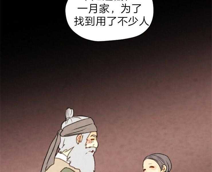 第121话_威胁28