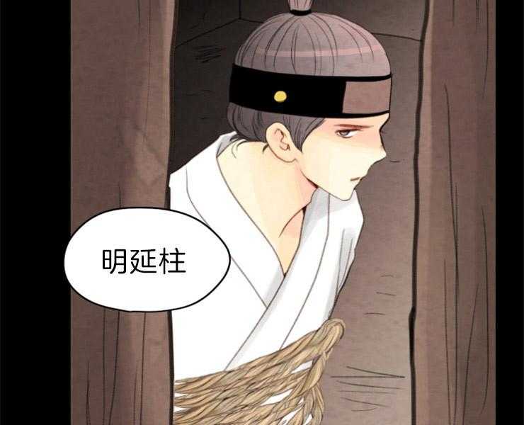 第121话_威胁3
