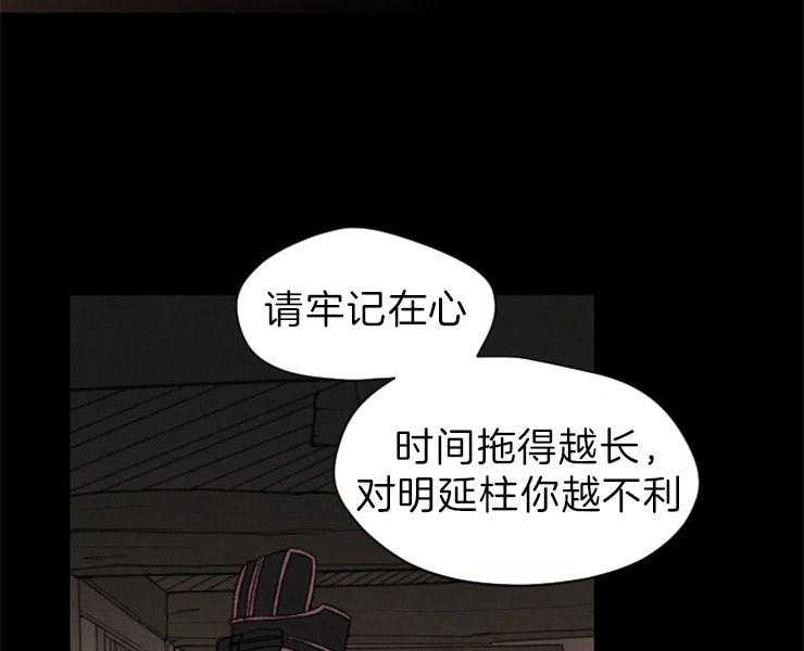 第121话_威胁30