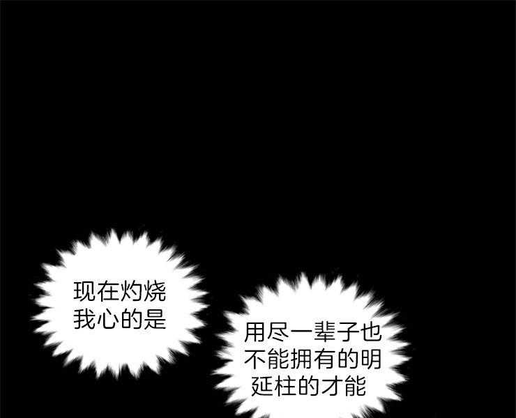 第121话_威胁36