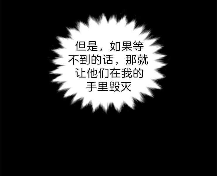第121话_威胁39