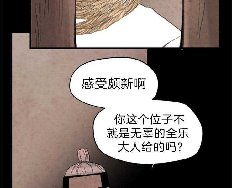 第121话_威胁4