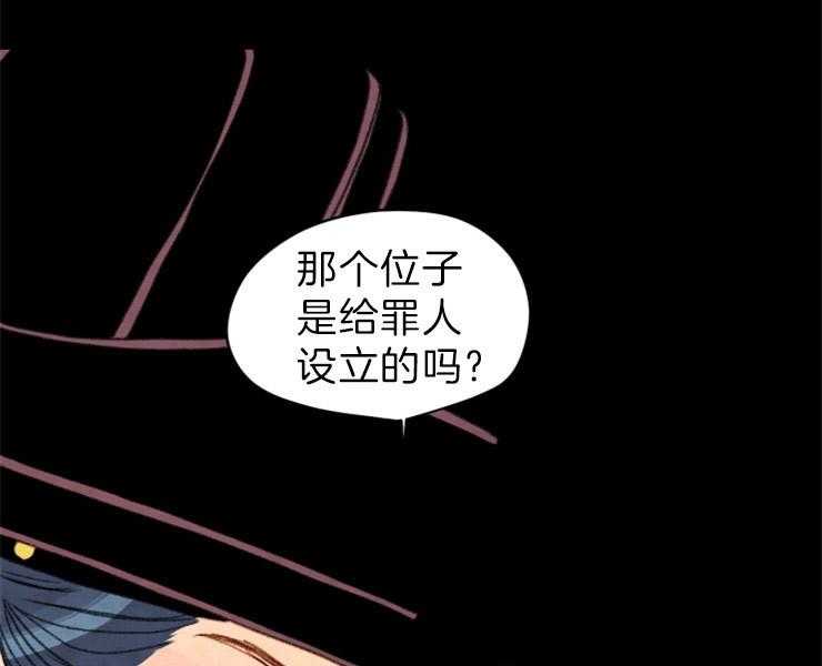 第121话_威胁6