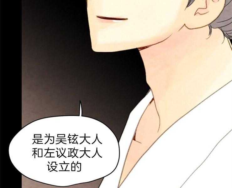 第121话_威胁9