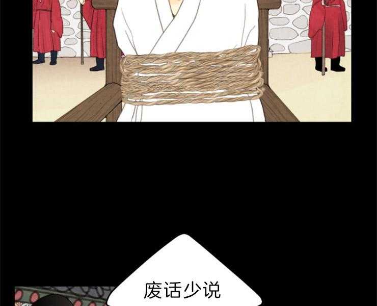 第120话_指证11