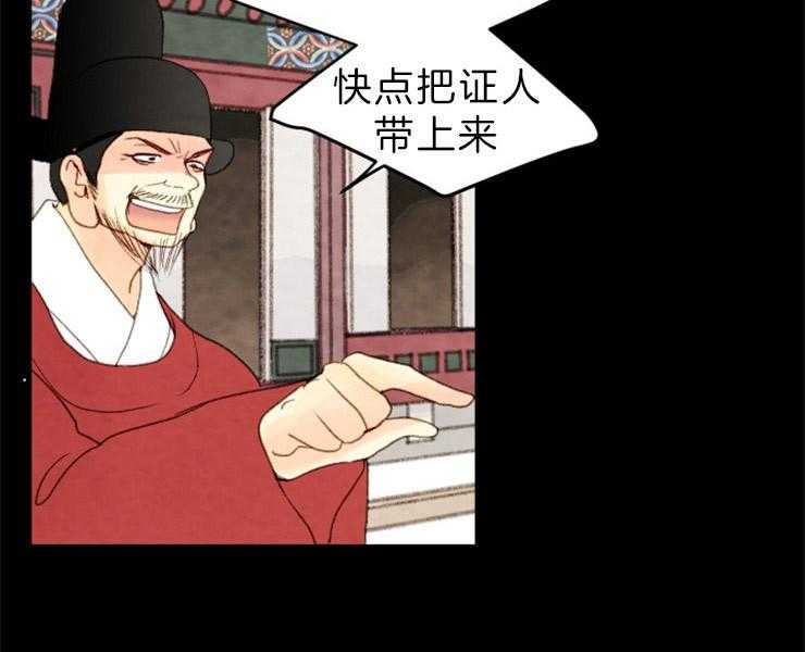 第120话_指证12