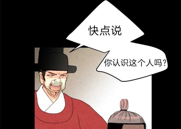 第120话_指证16