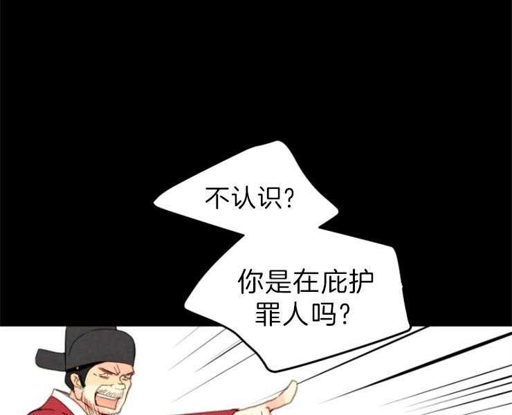 第120话_指证22