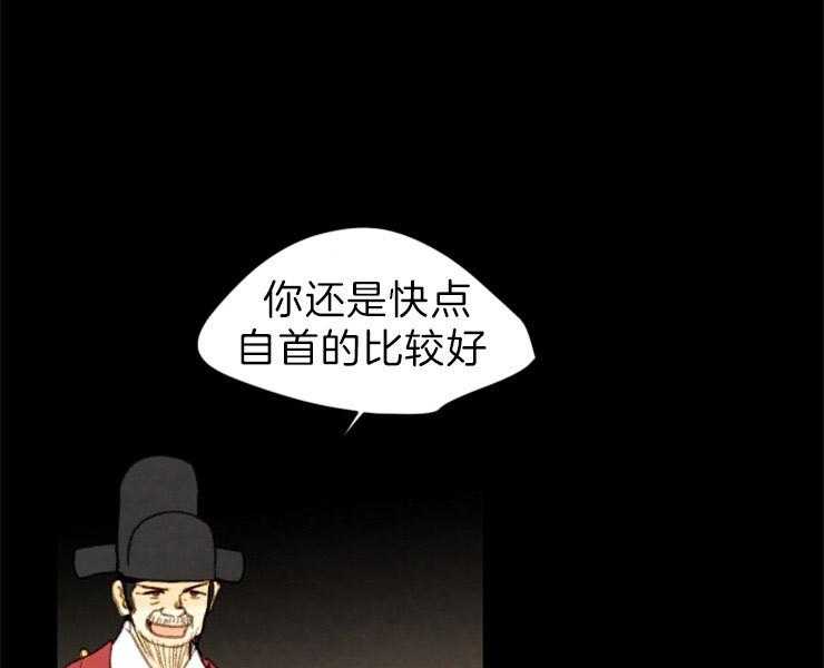 第120话_指证28