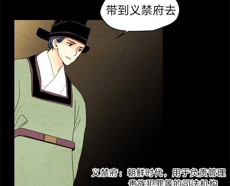 第120话_指证3