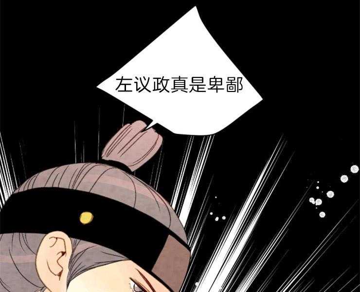第120话_指证30