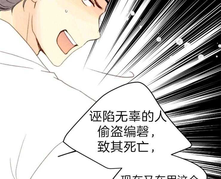 第120话_指证31