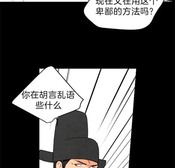 第120话_指证32