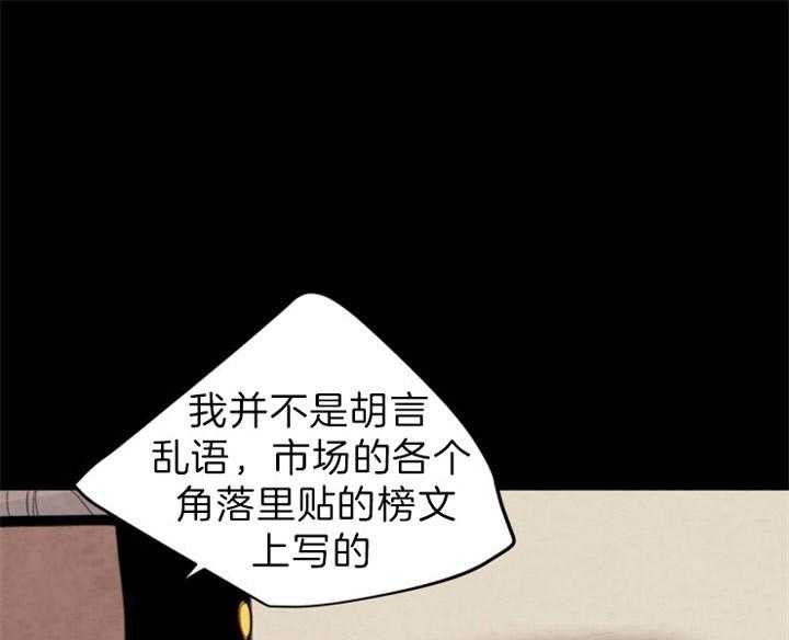 第120话_指证34