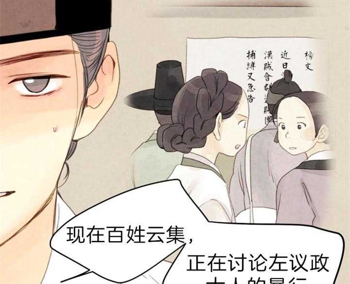 第120话_指证35