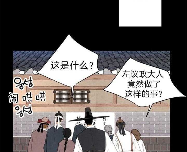 第120话_指证41