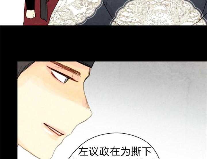第120话_指证44