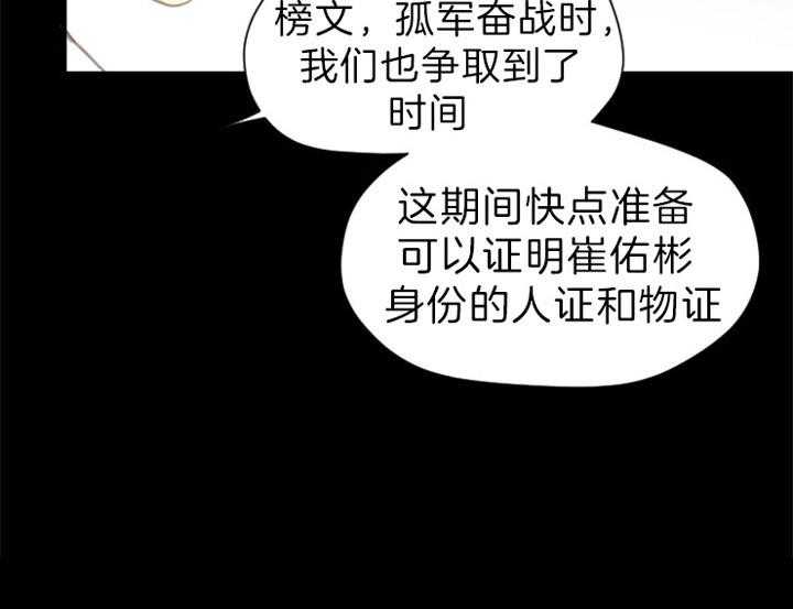 第120话_指证45