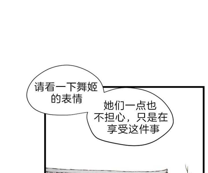 第119话_残日四日0