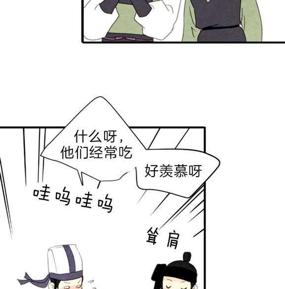 第119话_残日四日10