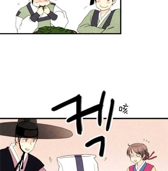 第119话_残日四日11