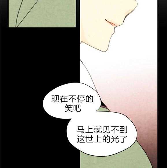 第119话_残日四日14