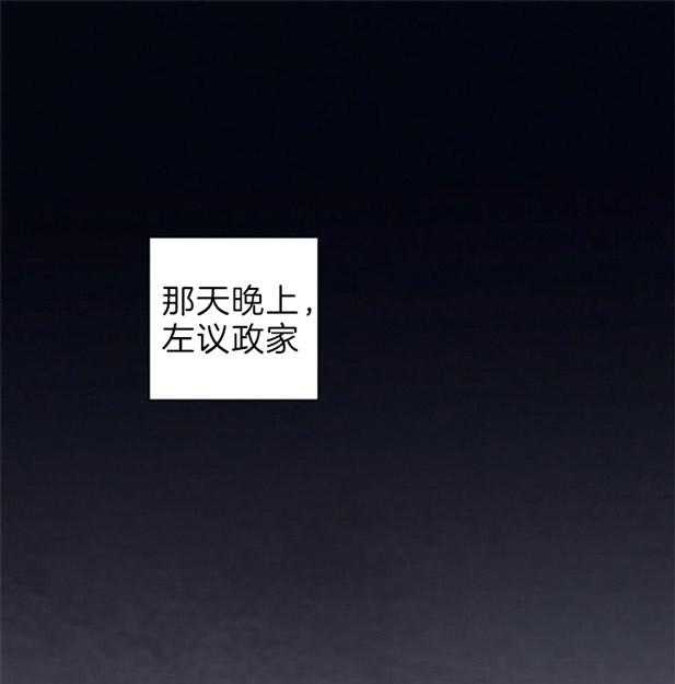 第119话_残日四日16
