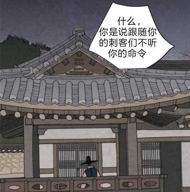 第119话_残日四日17