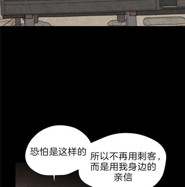 第119话_残日四日18