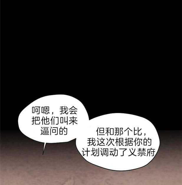 第119话_残日四日20
