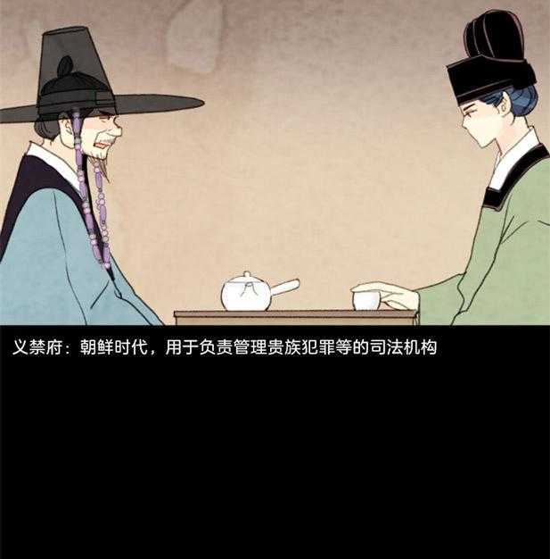 第119话_残日四日21