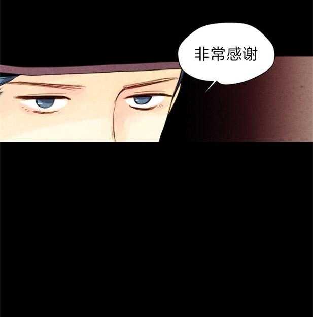 第119话_残日四日22