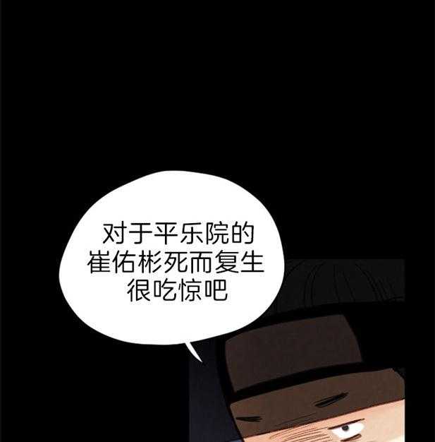 第119话_残日四日23