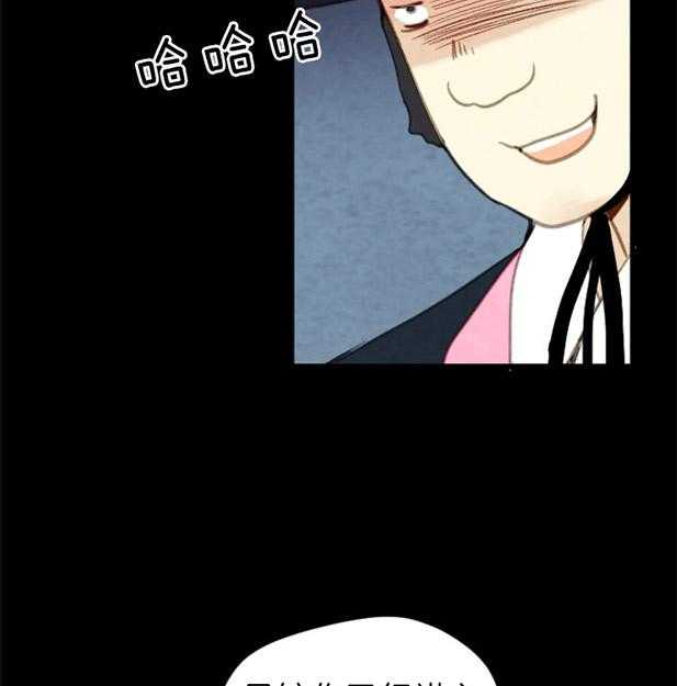 第119话_残日四日24