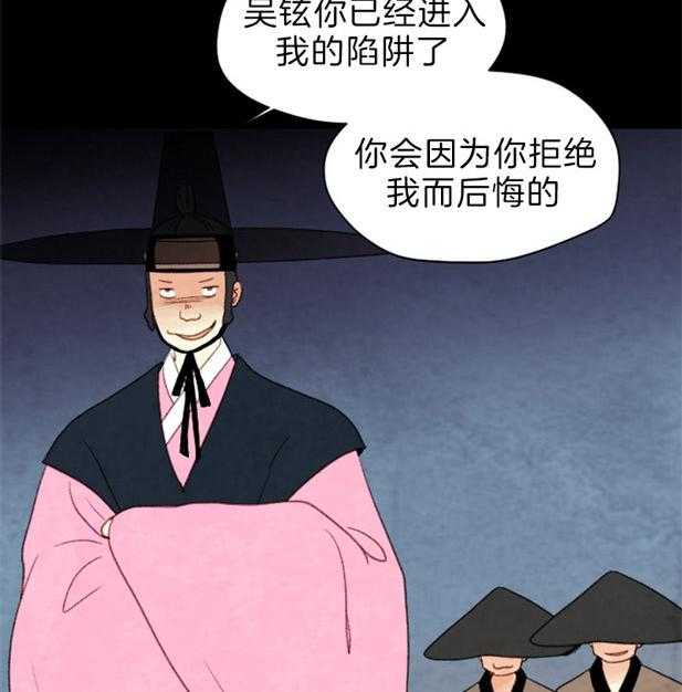 第119话_残日四日25