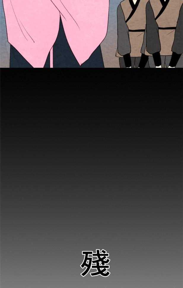 第119话_残日四日26