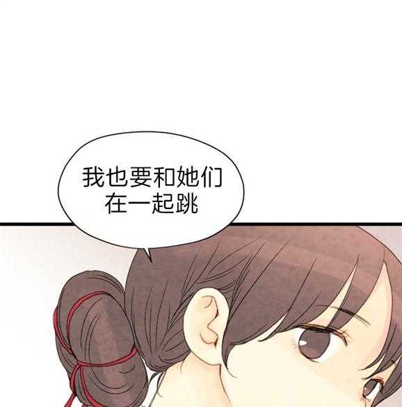 第119话_残日四日3