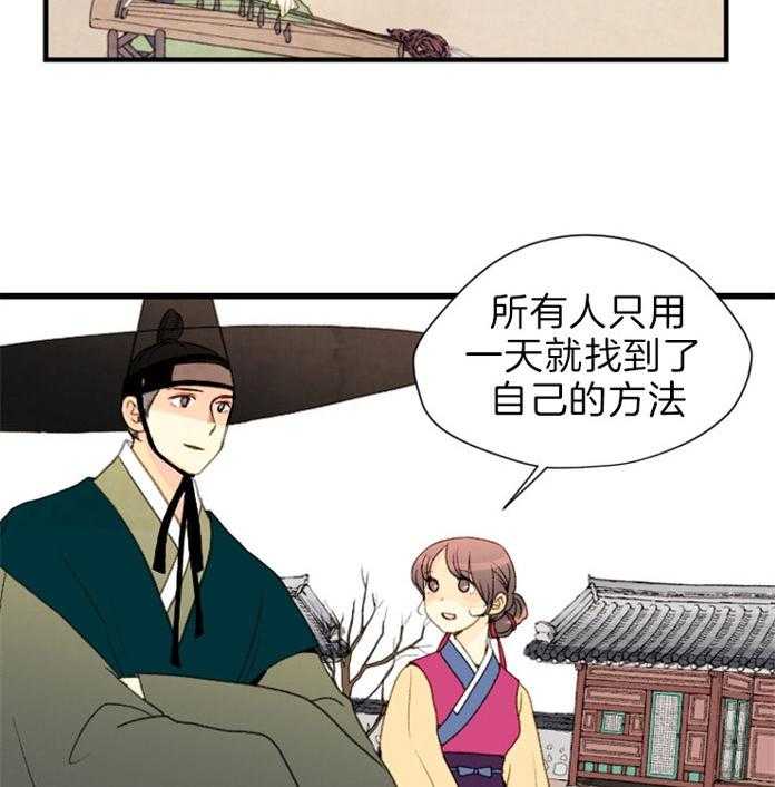 第119话_残日四日31