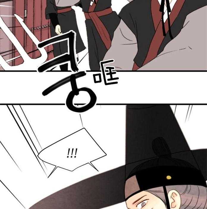 第119话_残日四日33