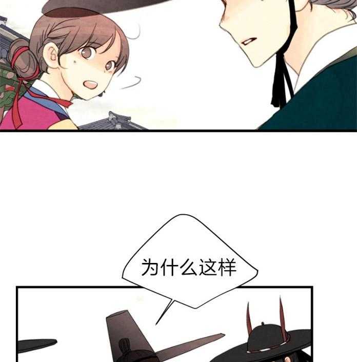 第119话_残日四日34