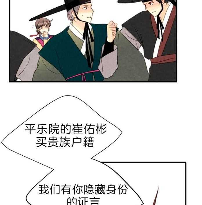第119话_残日四日35